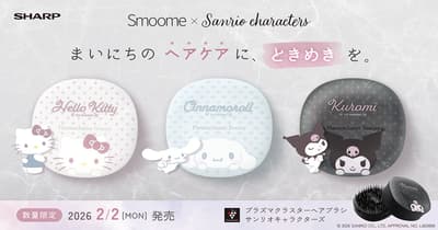 Sharp เปิดตัวแปรงหวีผม Plasmacluster รุ่น "Smoome" Sanrio characters Limited Edition