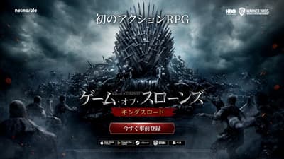 Game of Thrones: Kingsroad Abre el Prerregistro para su Lanzamiento en Asia