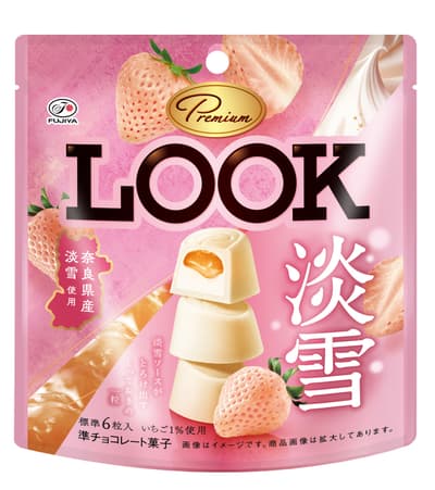 Fujiya Releases Premium Look (Awayuki) Pouch Featuring Rare White Strawberry from Nara