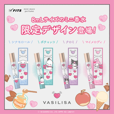 三丽鸥 Cinnamoroll、Pochacco、Kuromi & My Melody mini-more 香水系列在唐吉诃德门店独家发售