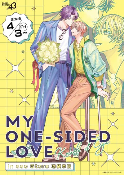 New Merchandise for Shuraba no One Side Love Arrives, Featuring Heartwarming New Illustrations