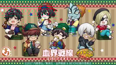 Marukuji Launches Blood Blockade Battlefront & Beyond Vol.2 American Casual Style Lottery with New Chibi Character Merchandise