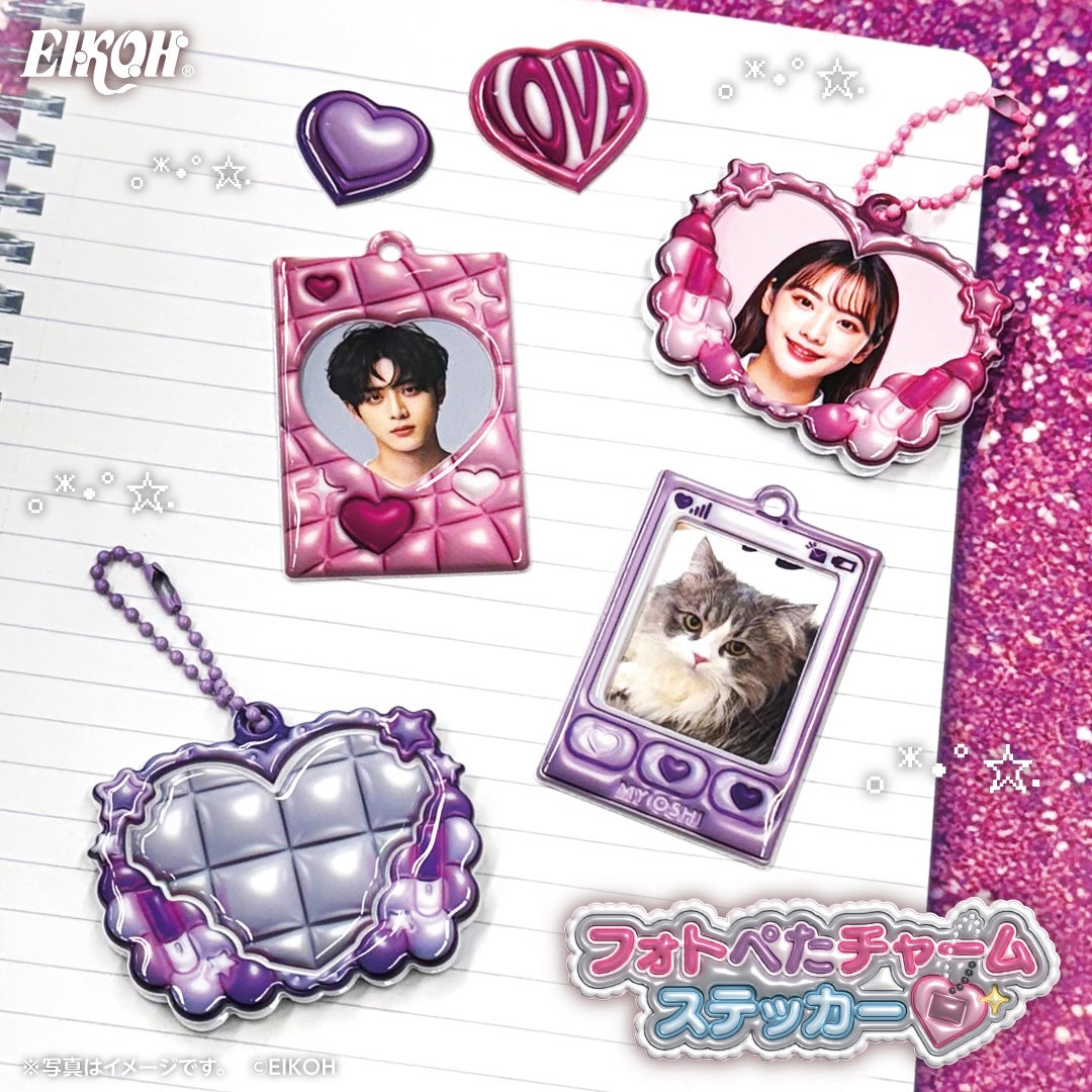 Stiker Gantungan Kunci DIY Baru Diluncurkan untuk Penggemar Anime dan Idol di Jepang