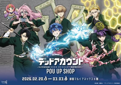 Tienda Pop-Up del Anime Dead Account Abre en Shinjuku Marui Annex 6F