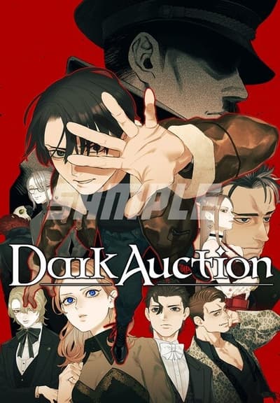 Game-Maid เปิดตัว Steam Key ของ "Dark Auction" พร้อมภาพ Bromide สุดพิเศษ เริ่ม 16 กุมภาพันธ์