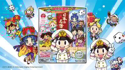 Japan's Famous Hot Springs Bath Products Collaborate with Popular Momotaro Dentetsu Game