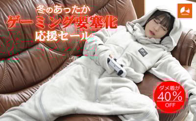 DAMEGI Wearable Blanket Latest Series Joins Winter Sale - Build Your Warm Gaming Fortress Without Heating