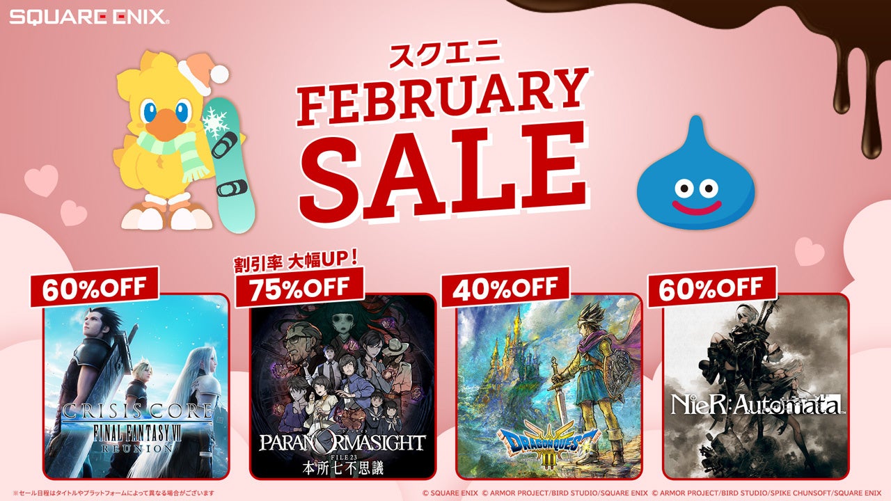 PARANORMASIGHT: เจ็ดปริศนาแห่งฮอนโจ ลดราคาเหลือเพียงเหรียญเดียว! SQUARE ENIX FEBRUARY SALE เริ่มแล้ว