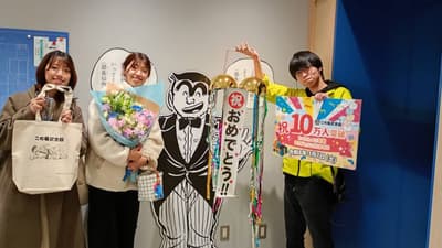Museum KochiKame Tokyo Beat Cops Mencapai 100.000 Pengunjung