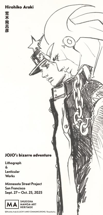 นิทรรศการสัญจร "JoJo's Bizarre Adventure" โดย Hirohiko Araki เปิดตัวแล้ว - นำเสนอผลงานภาพพิมพ์หินและภาพเลนส์นูน