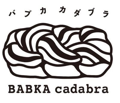 일본 최초의 바브카 전문점 "BABKA cadabra", 10월 4일 교토에 오픈