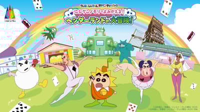 Nijigen no Mori lanza productos de colaboración para el evento «Crayon Shin-chan: Gran aventura en Henderland»