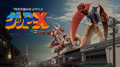 70s-Style Robot Anime Geppy-X High-Resolution Remaster Launches July 16, 2026