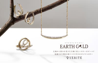 VÉRITÉ lanza la colección Primavera & Verano 2026 el 3 de abril