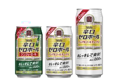 Takara Shuzo lanza el chuhai sin alcohol de jengibre "Karakuchi Zero Ball" el 17 de marzo