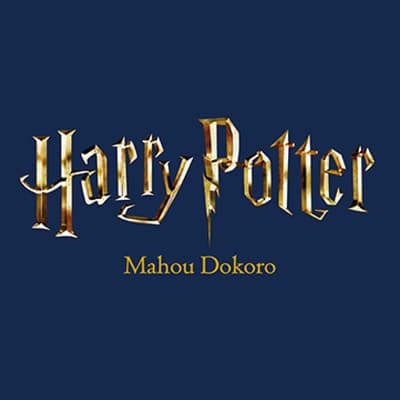 “Harry Potter Mahou Dokoro” เปิดที่สถานีโตเกียว 19 ก.พ. 2569 พร้อมสินค้าลิขสิทธิ์ Harry Potter และ Fantastic Beasts