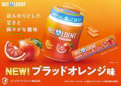 Recaldent Lanza un Nuevo Sabor a Naranja Sanguina a Nivel Nacional el 16 de Marzo