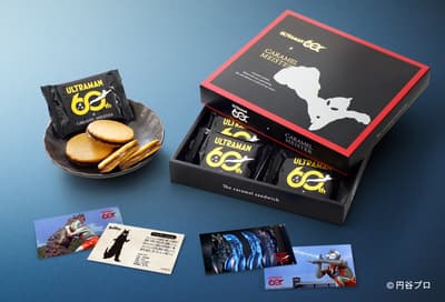 Ultraman Series 60th Anniversary × CARAMEL MEISTER Collaboration Sweets Now Available with Special Commemorative Packaging