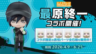 Nendoroid Face Maker Launches Nendoroid Shuichi Saihara Collab with 6 Exclusive Face Parts