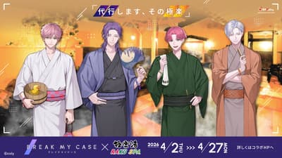 BREAK MY CASE × Gokurakuyu / RAKU SPA Collaboration Campaign Kicks Off on April 2