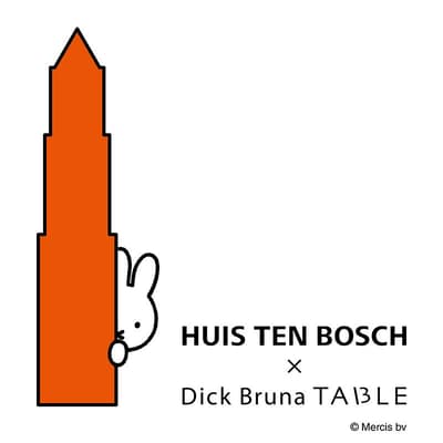 Huis Ten Bosch จับมือ Dick Bruna TABLE จัดงาน Collaboration ครั้งแรกในคิวชูแบบจำกัดเวลา