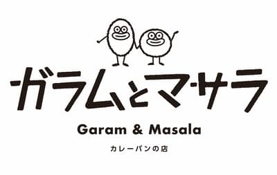 ร้านขนมปังแกงกะหรี่ Garam to Masala เปิดที่ Ario Yao วันที่ 27 กุมภาพันธ์