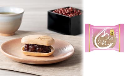 Nakamuraya lanza un nuevo Ogura Tsubu-an Monaka en supermercados de Kanto a partir del 1 de marzo