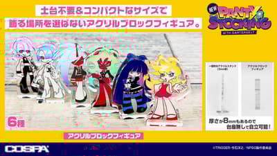 Koleksi Merchandise PANTY & STOCKING with GARTERBELT Terbaru Diluncurkan