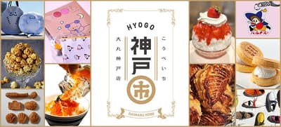 Daimaru Kobe Hosts 12th "Kobe-ichi" Market — Retro Parnasse Brand and Apple-Themed Sweets Take Center Stage