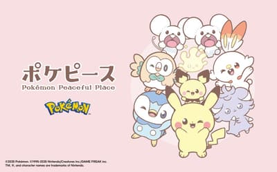 GU Launches New Pokepeace Collection Featuring Pikachu and Tandemaus - Cozy Loungewear and Stylish Outerwear Available