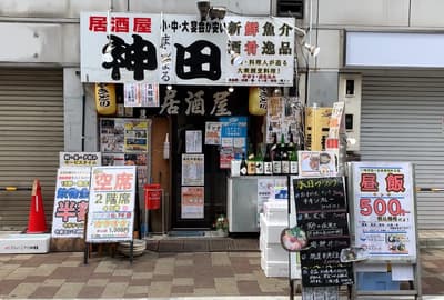 【東京】享受工薪族之城! 神田中午的梯子清酒