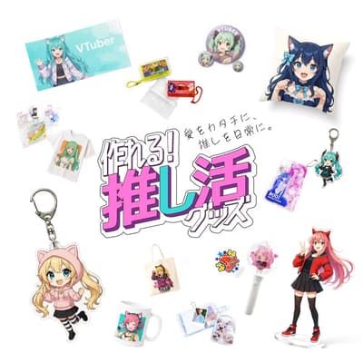 ME-Q Launches a Beginner-Friendly Oshi-Katsu Fan Merchandise Guide