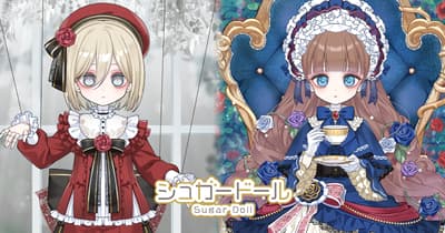 Sugar Doll Introduces New Royal Gacha "Souvenir d'une Rose" with Antique-Themed Items