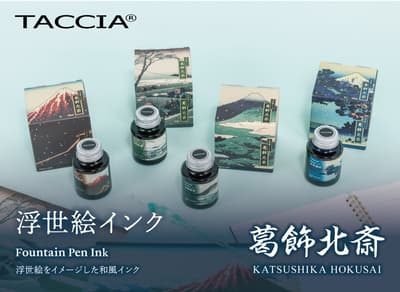 TACCIA Releases New Fountain Pen Ink Series Inspired by Katsushika Hokusai