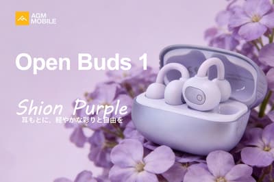 AGM发布新款开放式耳机“AGM Open Buds 1”——提供更安全、全天候的开放式聆听体验，不堵塞耳朵