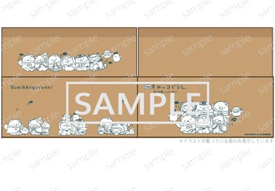 Sumikko Gurashi: The Sky Kingdom and the Two Children - Collaboration Winter Vegetable Set & Rice Now Available!