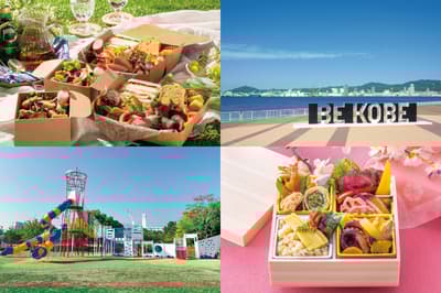 El Hotel Kobe Portopia Ofrece una Caja de Picnic de Primavera y un Bento de Restaurante Japonés por Tiempo Limitado