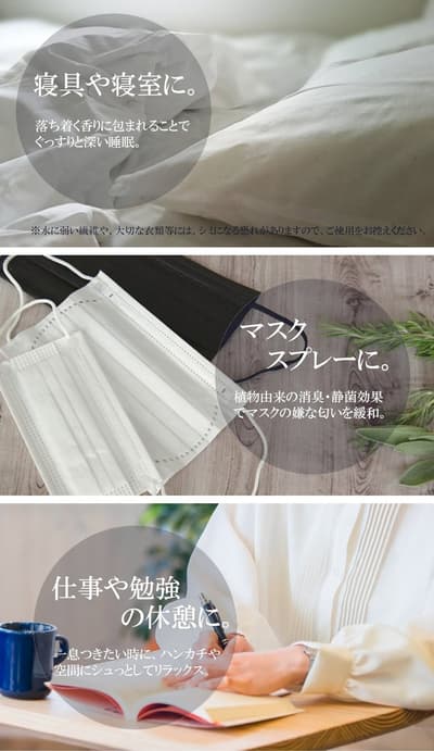 全新宫城香氛喷雾捕捉天空、森林与城堡的景色