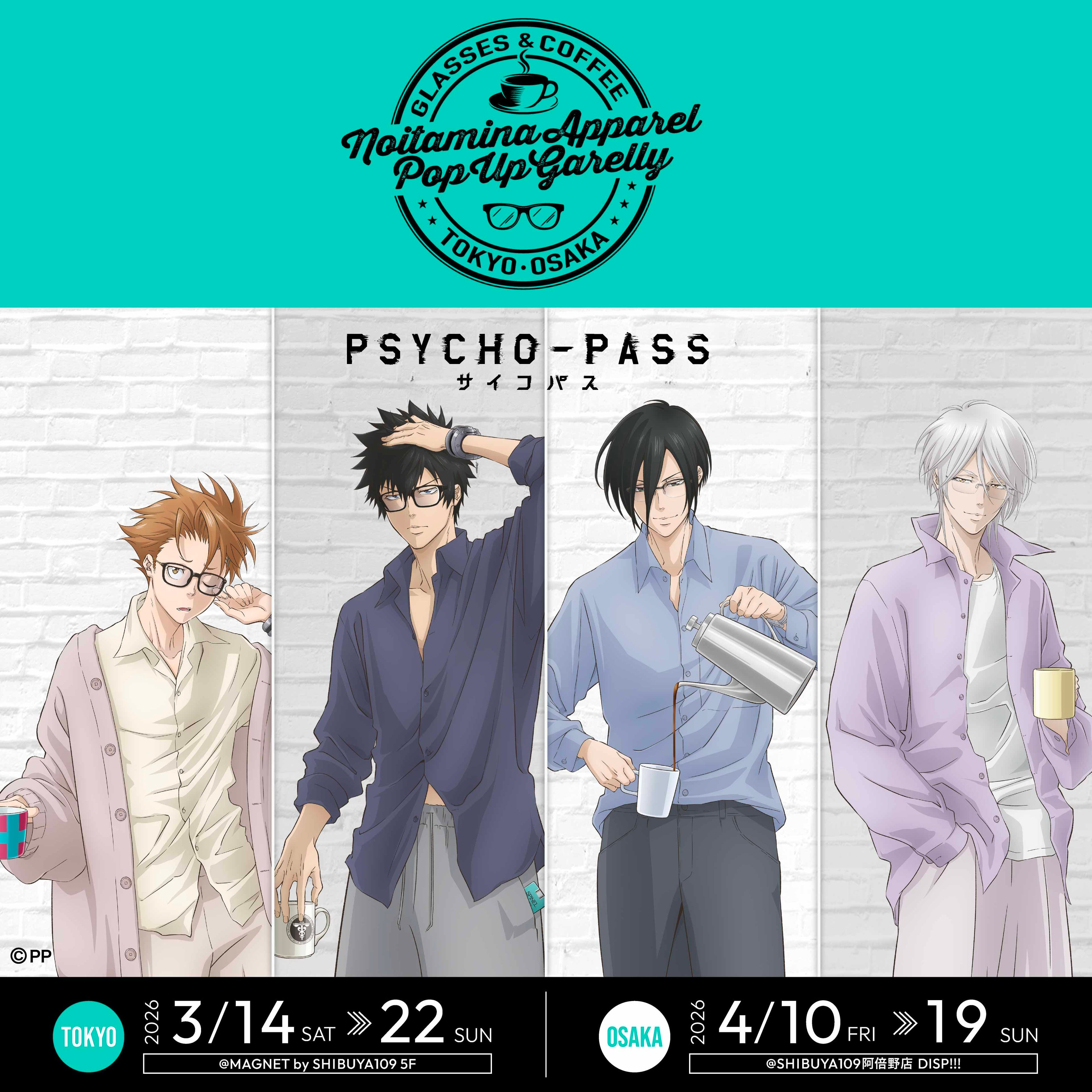 แกลเลอรีป๊อปอัป Psycho-Pass ของ Noitamina Apparel เปิดที่โตเกียวและโอซาก้า พร้อมสินค้าสุดพิเศษและจุดถ่ายรูป
