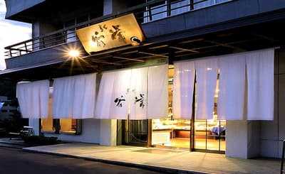 Fairfield by Marriott Hyogo Tajima Yabu Organiza una Experiencia de Recolección de Fresas y Elaboración de Daifuku con una Confitería de 150 Años de Antigüedad