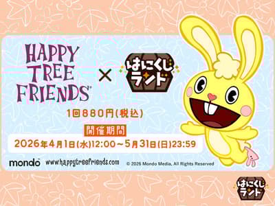 Lotería en línea de Happy Tree Friends se lanza en Hanikuji Land a partir de abril de 2026