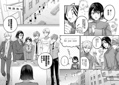 全新连载《辅导男子The Comic》于1月22日下午6:00开始