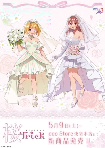 Nuevo merchandising de Sakura Trick presenta a Haruka y Yuu en vestidos de novia