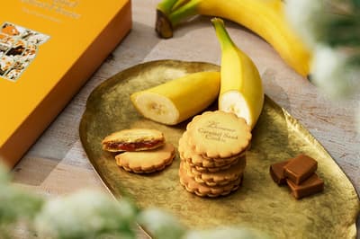 Caramel Ghost House เปิดตัวคาราเมลแซนด์คุกกี้ "Banananu" รุ่นลิมิเต็ดอิดิชั่น เริ่ม 1 เมษายน