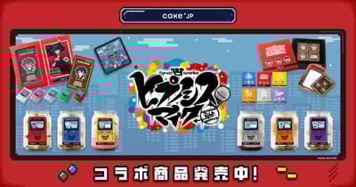 Cake.jp × Hypnosis Mic: Division Rap Battle Collaboration Sweets Launch on January 20