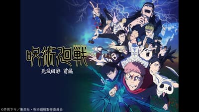 Niconico ประกาศอันดับอนิเมะยอดนิยมฤดูหนาวปี 2026! Jujutsu Kaisen คว้าอันดับ 1