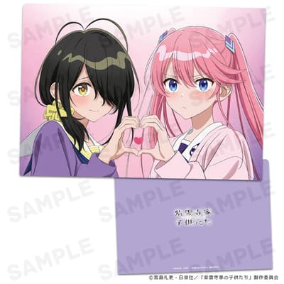 Ya están abiertas las reservas de los archivadores de la serie de anime para televisión «The Children of Shiunji Family»