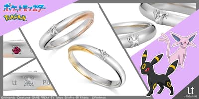 Cincin Pasangan Siluet Pokémon Espeon & Umbreon (Cincin Pernikahan) Diluncurkan pada 24 Oktober 2025