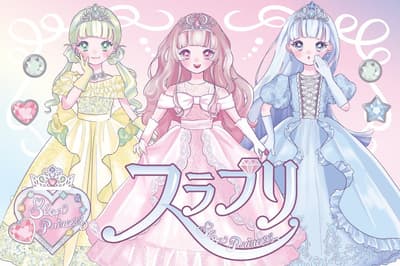 Children's Fashion Brand "SLAP SLIP" Launches New Princess & Fairy Kids Line "Slapuri" with Special Dress Photo Events