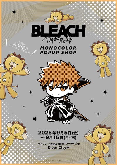 BLEACH MONOCOLOR 팝업 스토어, 다이버시티 도쿄 플라자 2층 Diver City+에서 오픈